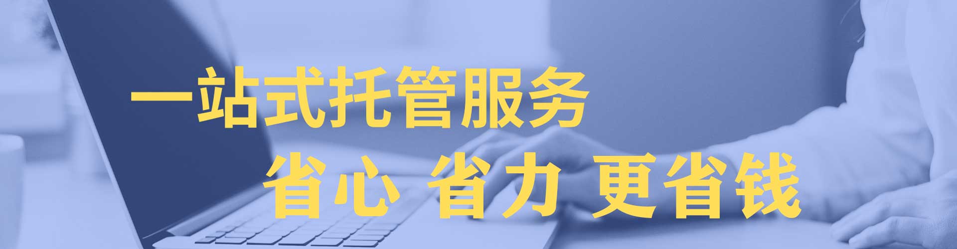 安居百度竞价排名