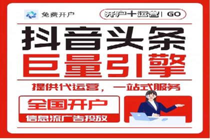 SEM代运营案例：打造高效广告投放方案