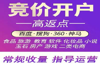 案例解析：百度推广优化，助力企业增长