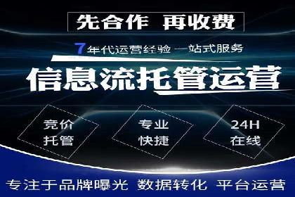 信息流开户返点实战：案例分享如何赚取更多返利